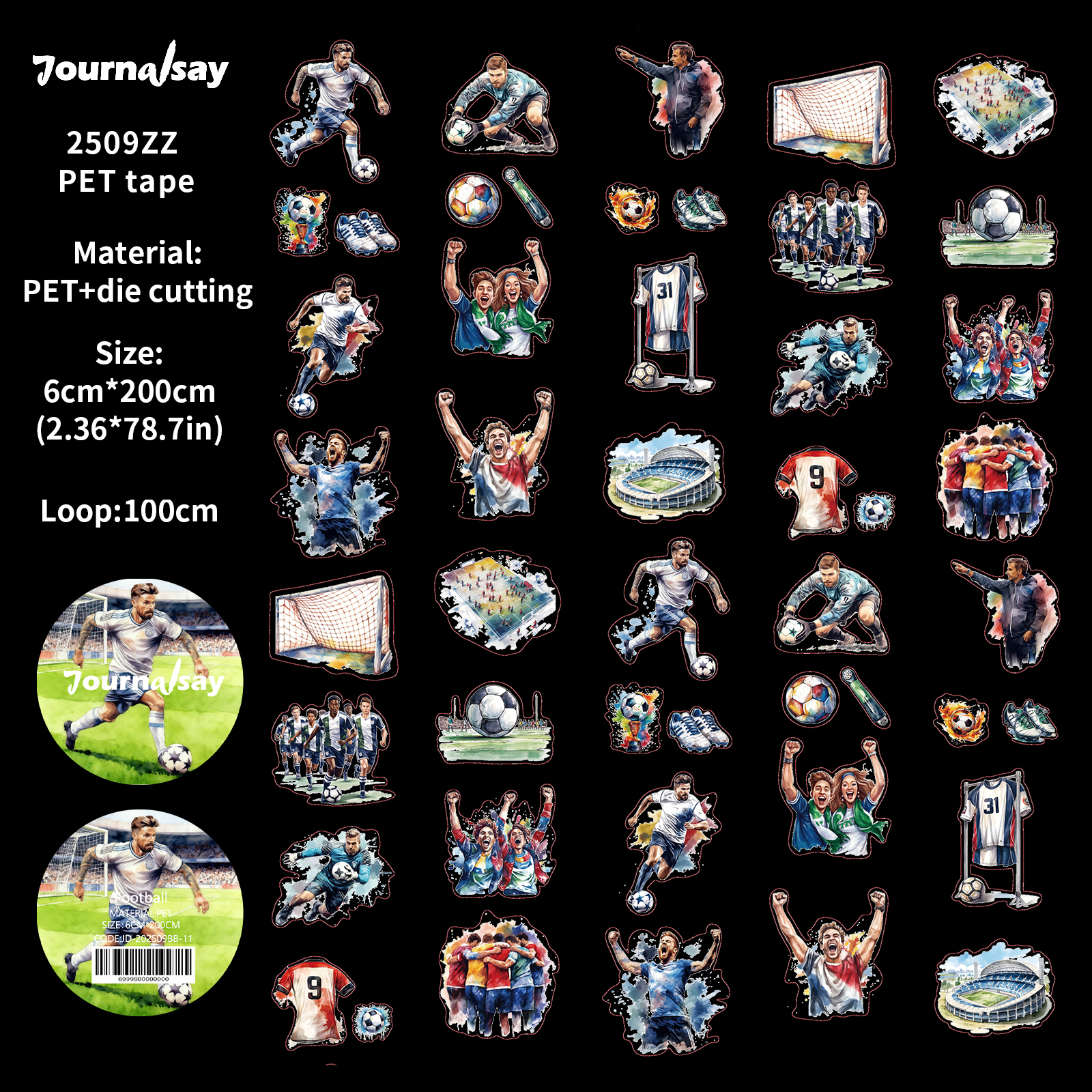 PET 테이프 - 60mm*200cm 빈티지 축구 선수
