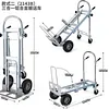 [US Local Warehouse] 3 in 1 Folding Hand Truck Dolly Cart with Wheels 550LBS Capacity Heavy Duty Collapsible Moving Dolly for Logistics Shopping Home Office