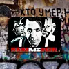 Rammstein - Panneaux en &eacute;tain m&eacute;tallique(20*30cm/30*40cm) - Musique