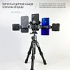 Aluminum Alloy Metal Universal Rotating Ballhead Mount 360° Panoramic Base Tripod Head Mobile Phone Camera Stand Live Streaming Video Damping Camera Expansion Accessories