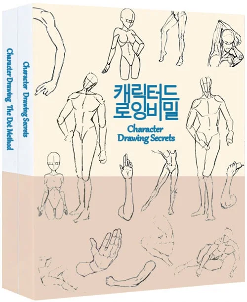 🎨Character Drawing Secrets+Character Drawing: The Dot Method Set | Korean with English(📚HARDCOVER BOOK)