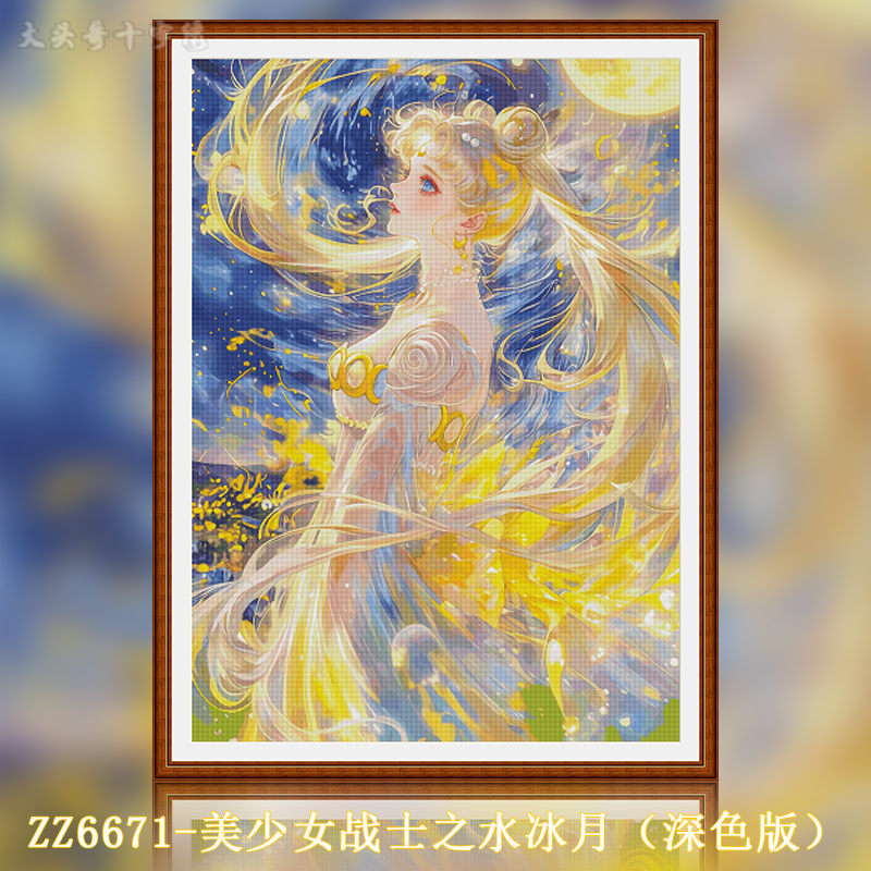 [ZZ6671-Sailor Moon Water Ice Moon (Dark Version) ]  Painting Fairy Cross Stitch