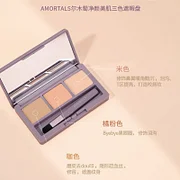 尔木萄三色遮瑕盘 遮盖黑眼圈斑点痘印雀斑痘印修容-Digicat 猫电澳洲