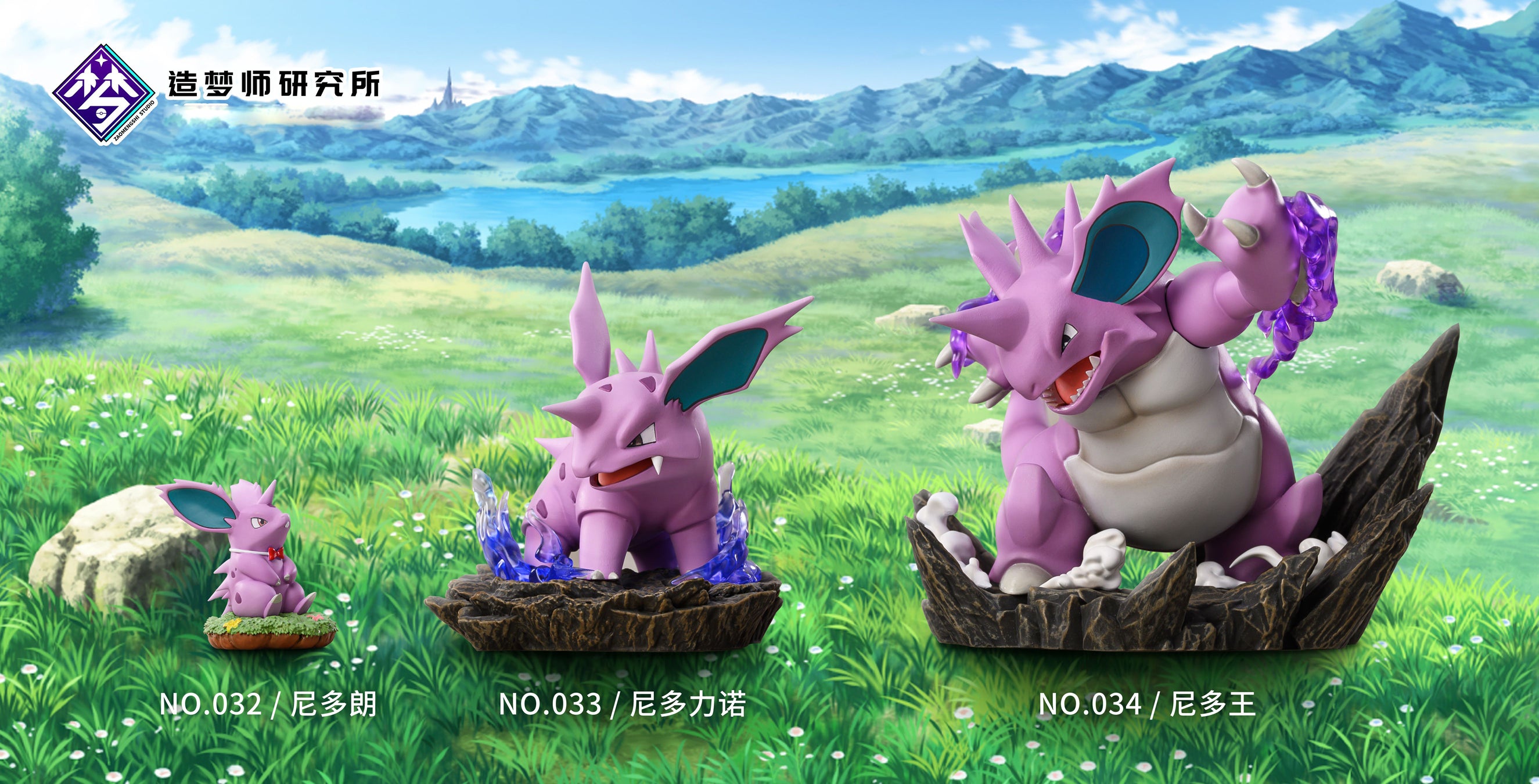 1/20 Scale World Zukan Evolution of Nidoking Set - Pokemon Resin Statue ...