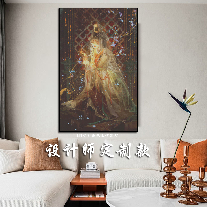 [JJ1815-Western Han Dynasty Changxin Palace Lantern]  Painting Fairy Cross Stitch