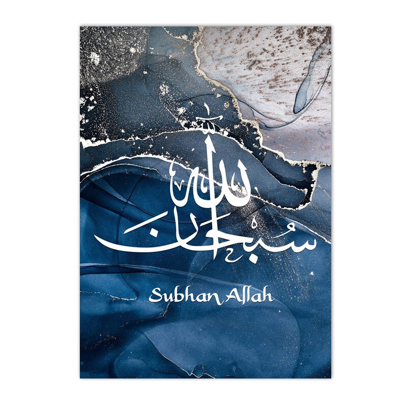 Allahu Akbar Islamic Calligraphy Posters Blue Abstract Marble Wall Art Canvas Painting Print Picture Living Room Bedroom Decor