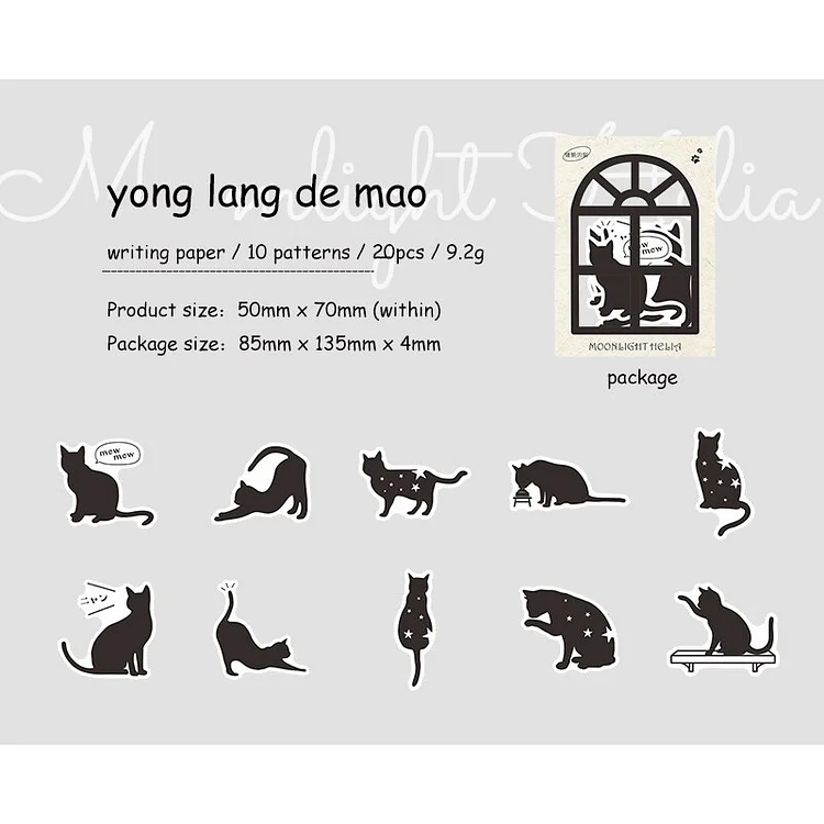 JOURNALSAY 20 Sheets Moonlight Helia Series Kawaii Cat Silhouette Sticker