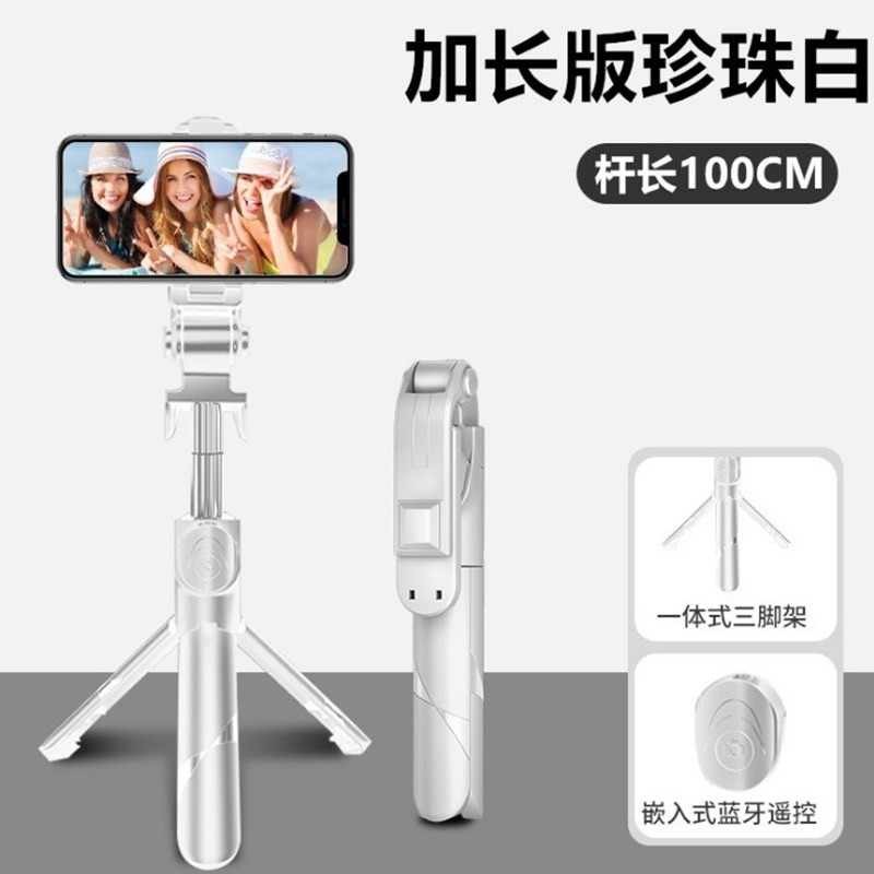 

4 in 1 Wireless Bluetooth Selfie Stick(Suitable for all mobile phone models, 501 Original