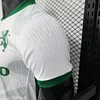 2025/2026 Player Version Sporting Lisbon Away Football Shirt 1:1 Thai Quality