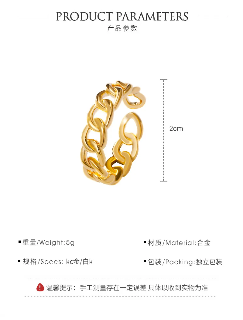 Chain gold plated ring