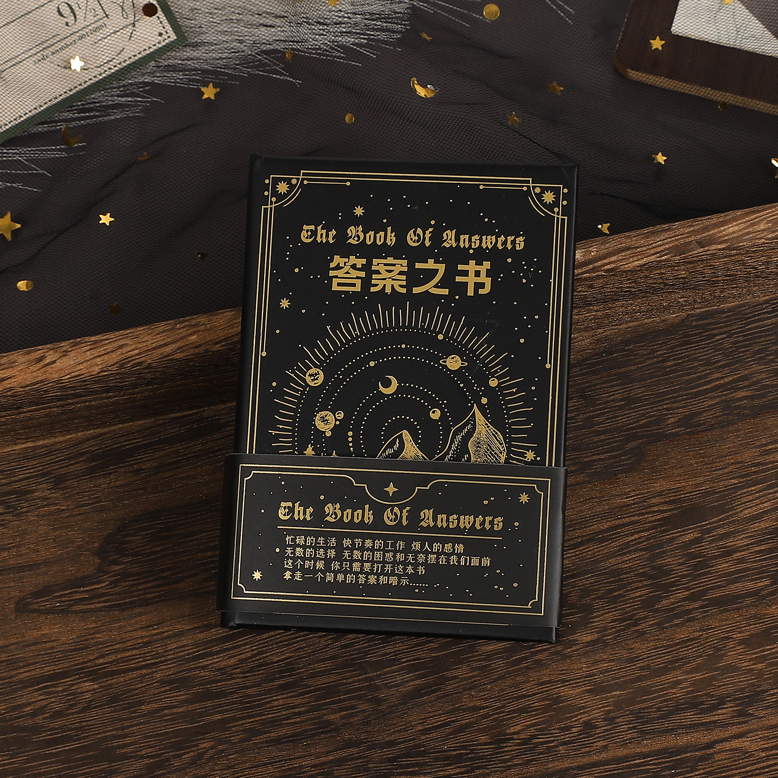 A7 Notebook - The Book of Answers Series Vintage Vintage Magic 