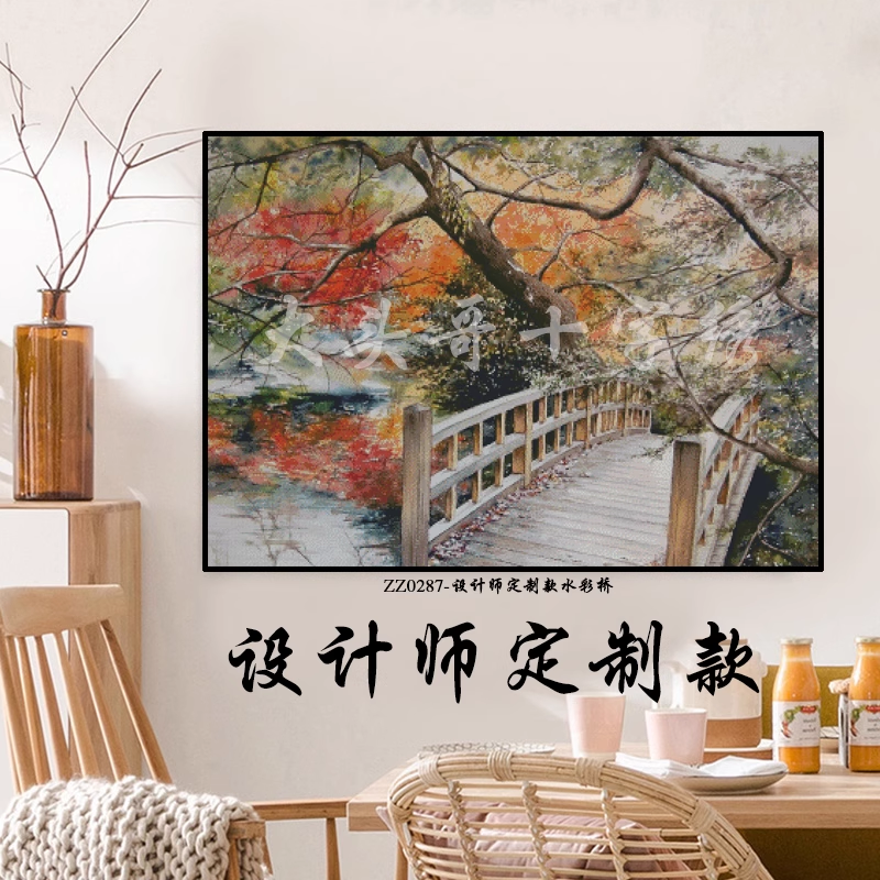 【ZZ0287- Designer Customized Water Color Bridge】 Painting Fairy Cross Stitch