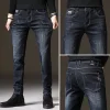 New stretch trendy casual jeans
