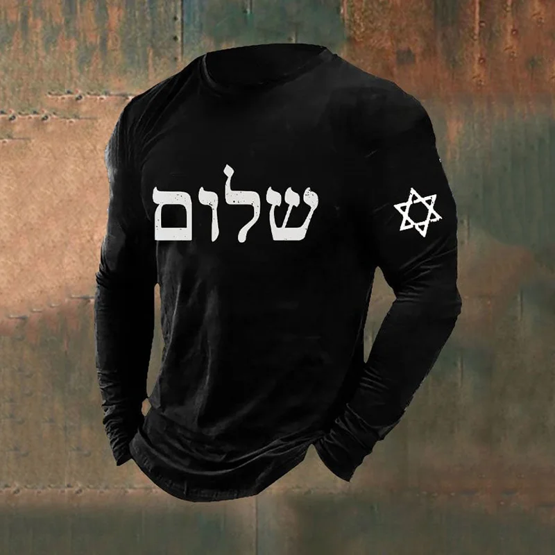 Men's Shalom Hanukkah Casual T-Shirt