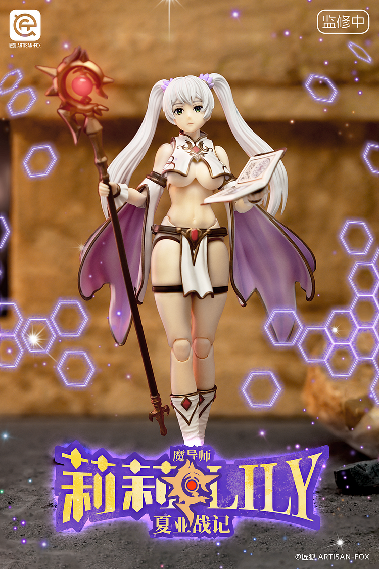 ARTISAN FOX - Original Figure Series Char's Chronicles Lily (Licensed) Action Figure-