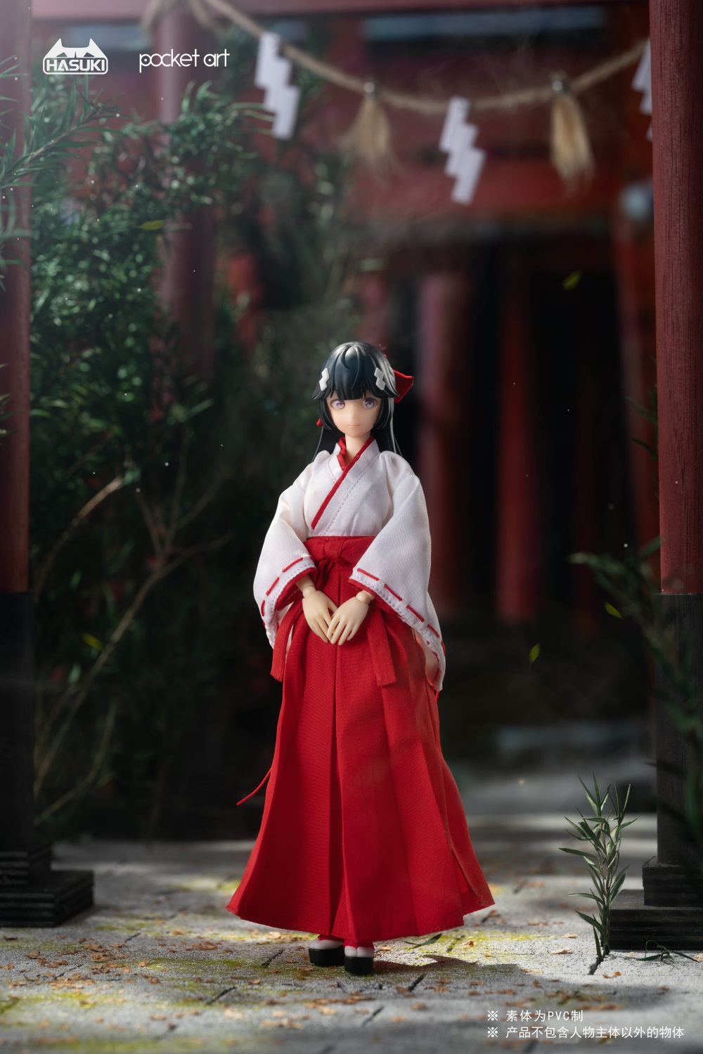 PRE-ORDER HASUKI - Pocket Art Series - PA005 Exorcism Shrine Maiden Tsubaki 1/12 Action Figure-