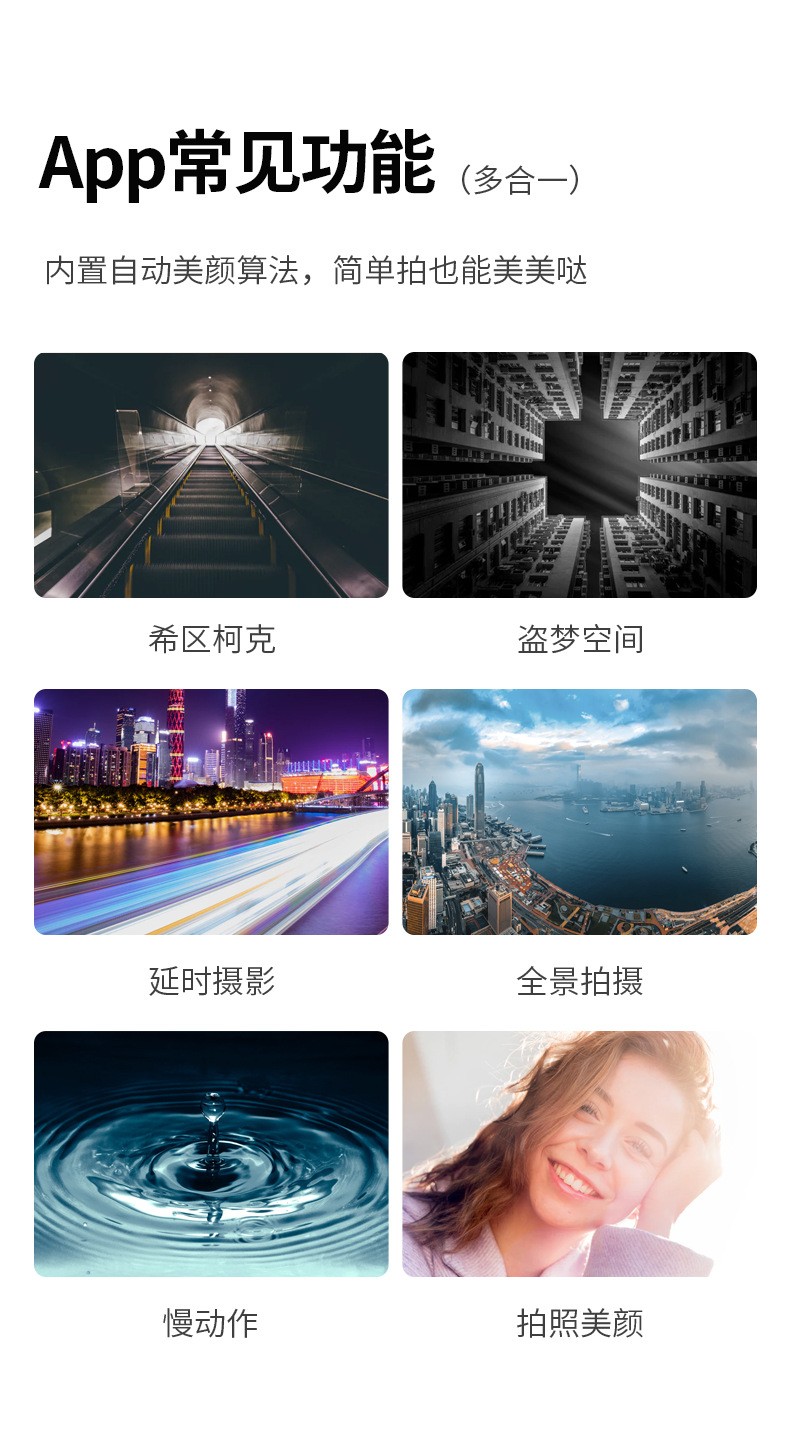 稳定器_16
