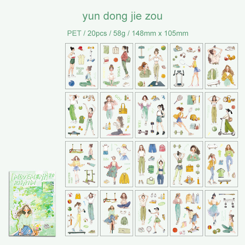 PET Sticker Book - Chase The Ordinary Series Cute Flower Character Landscape 