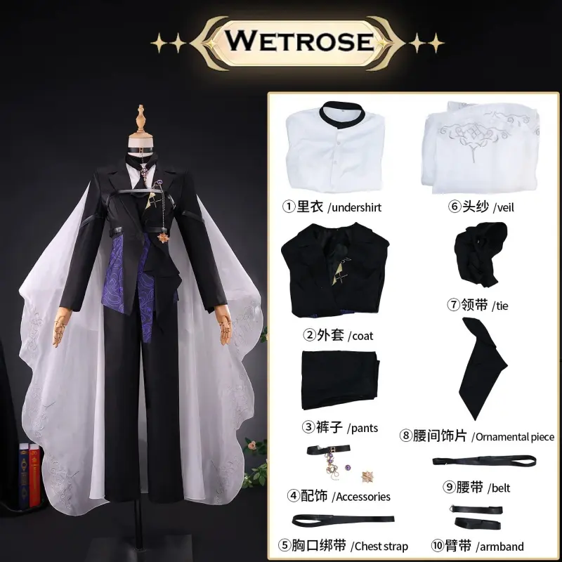 [Wetrose] Pre-Order Reign of Nightfall Eduardo Segreto Uniform Game Outfit Cosaply Costume 