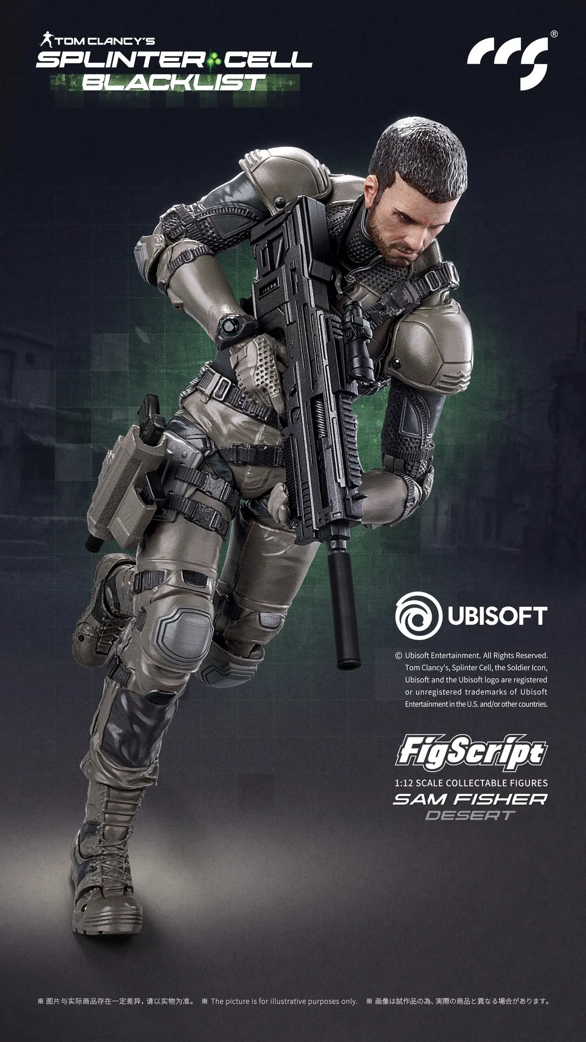 CCS-FigScript Sam Fisher Desert 6971095070770-