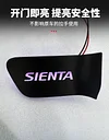 适用丰田SIENTA170系内门碗灯SIENTA拉手氛围灯门碗灯汽车用品2件套