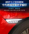 适用于16-21款本田思域civic 前侧转向灯叶子板灯LED侧边灯日行灯