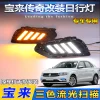 适用于16-20款大众宝来传奇日行灯专用前雾灯改装LED日间行车灯