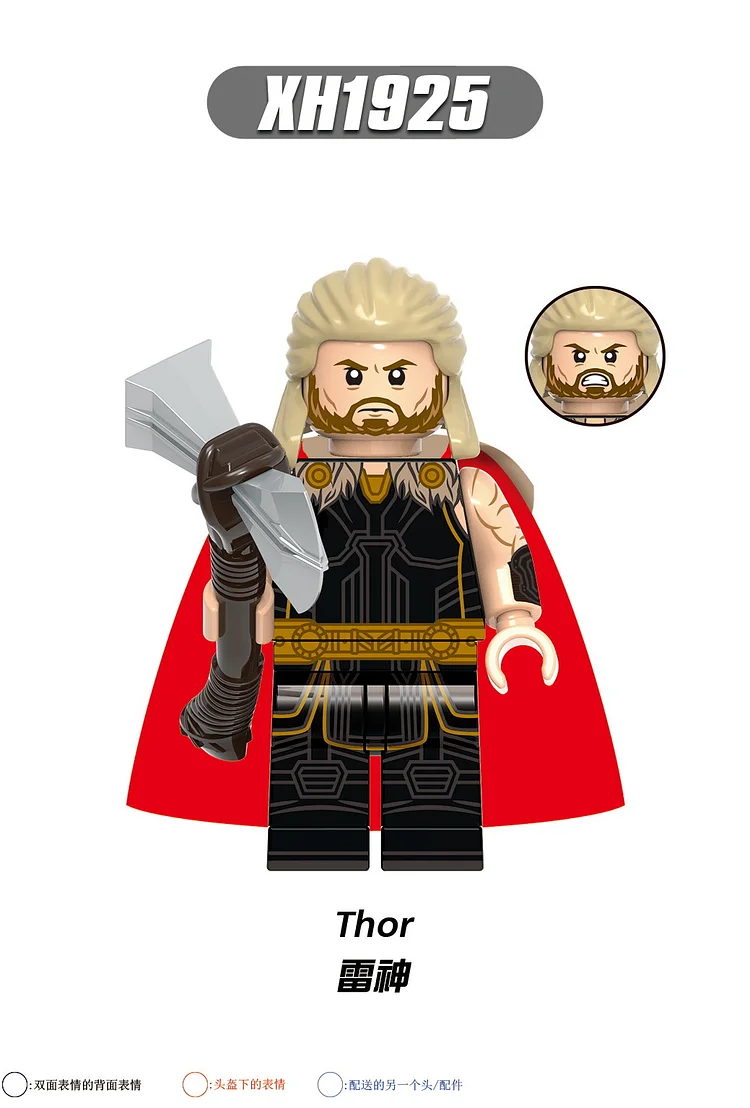 Marvel（X0339）
