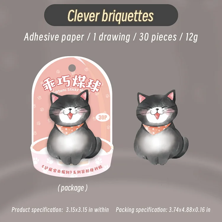 Journalsay 30 Sheets Poop Scooper Reporting for Duty Series Kawaii Cats Sticky Notes