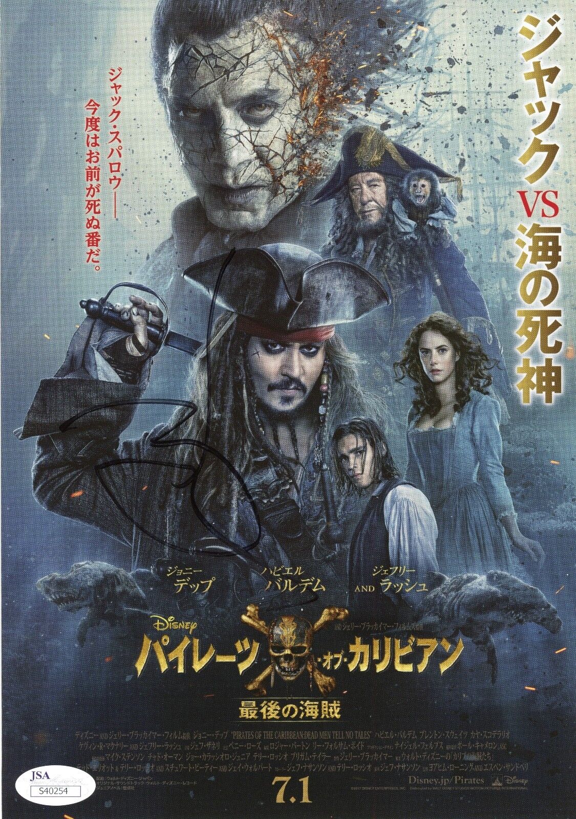 ~~ JOHNNY DEPP Authentic Hand-Signed Captain Jack Sparrow