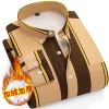 Men's Warm Striped Business Casual Plus Velvet Thickened Shirt