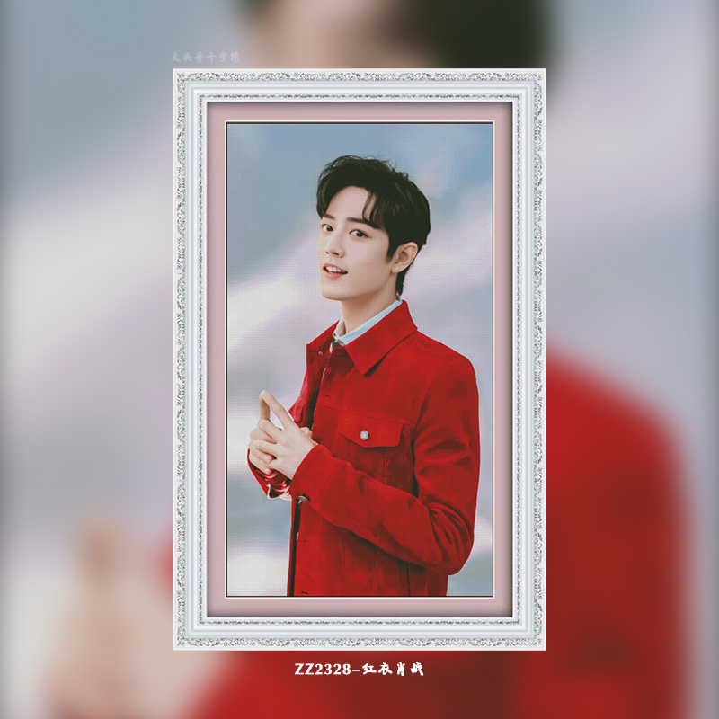 [ZZ2328-Xiao Zhan in Red] Painting Fairy Cross Stitch
