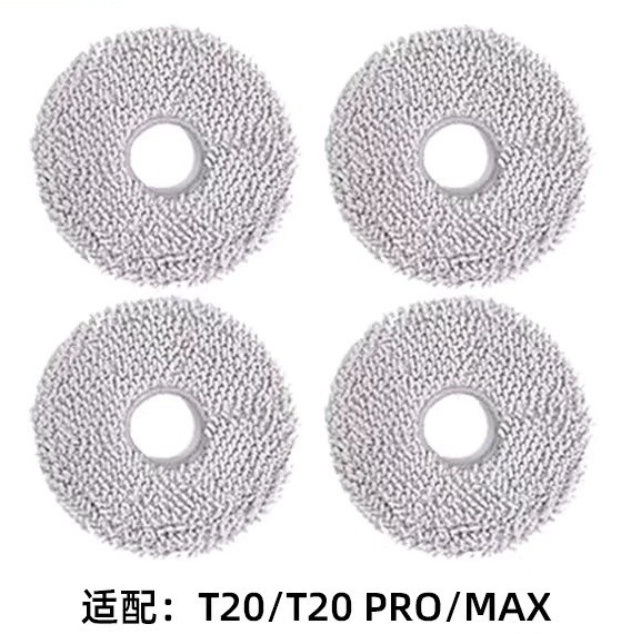 官方拖布 4片 【适配科沃斯扫地机器人T20 Pro Plus】-Digicat 猫电澳洲