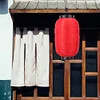 2pcs Japanese Lantern Waterproof Festival Hanging Restaurant Decor