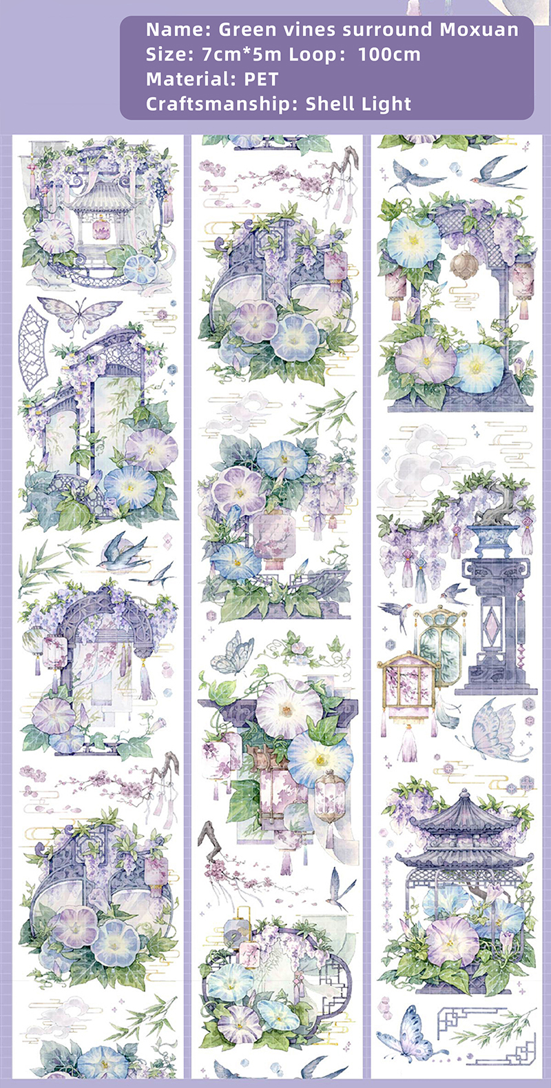 PET Tape - 500cm Vintage Flower Character Landscaping 
