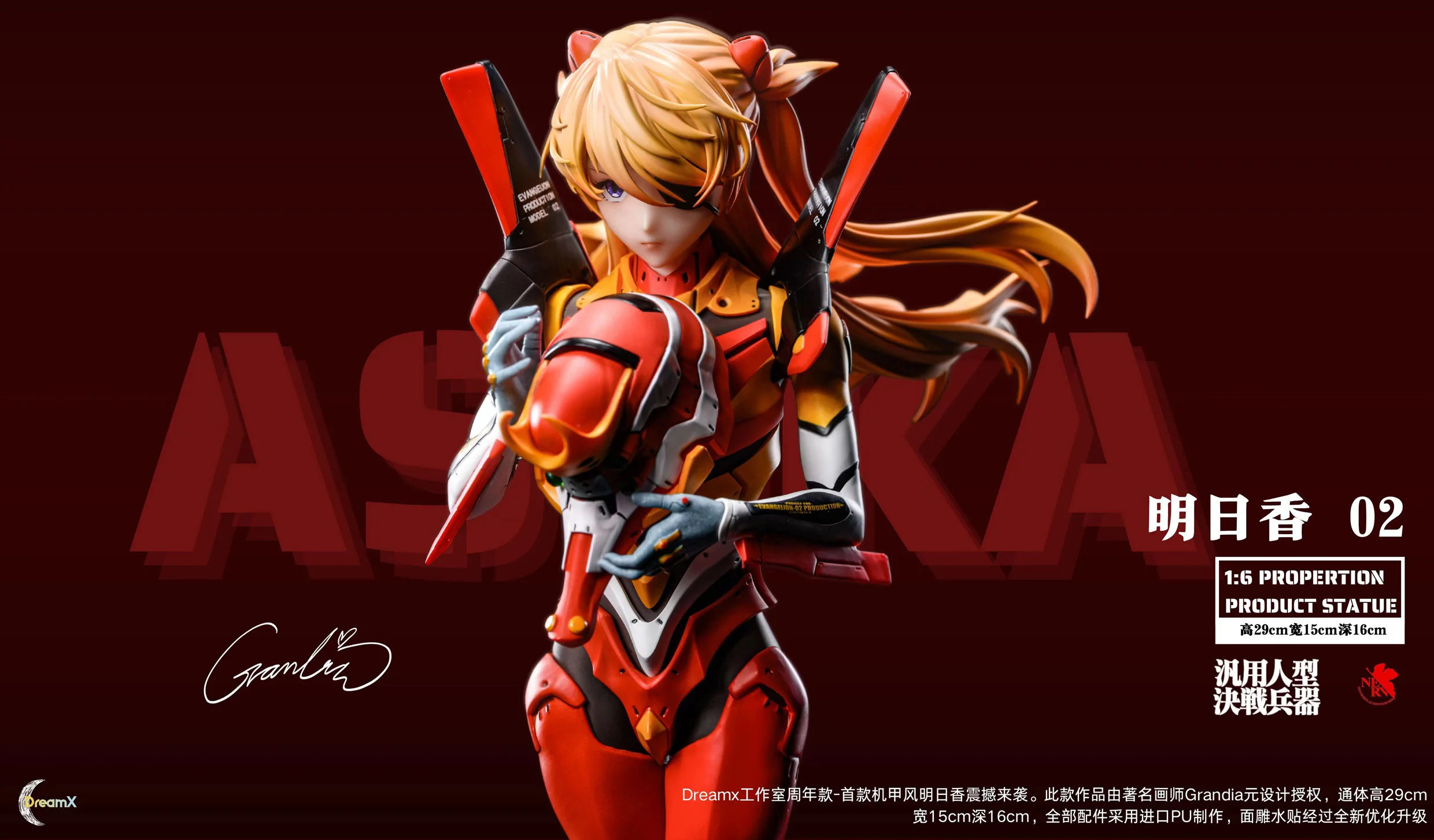 Djfungshing DBZ | Femania Collectibles Evangelion Asuka