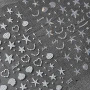Wendeku High Quality Starfish Shell Jellyfish Flash Shard Adhesive Nail Stickers Art Decorations Decals Design T-3178