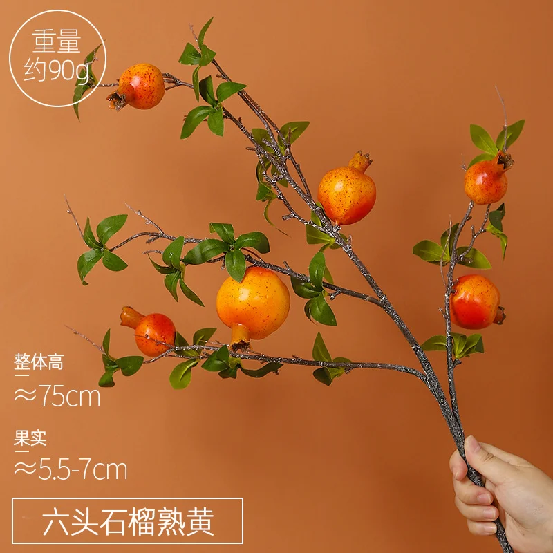 Athvotar Simulation Fruit Stem False Flower Simulation Flower Living Room Decoration Simulation Fake Flower Wedding Shooting Props