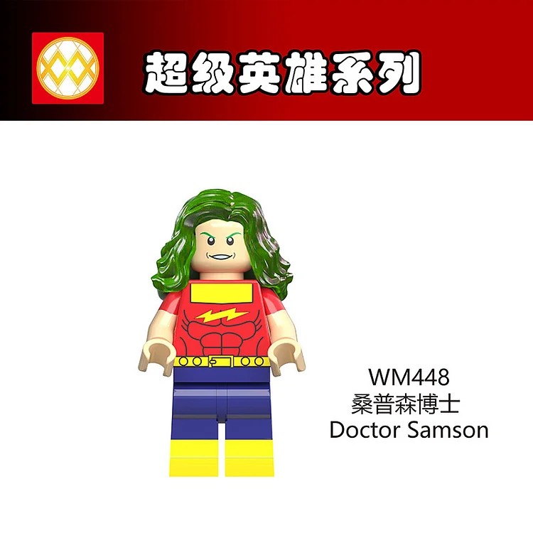 DC（WM6028）
