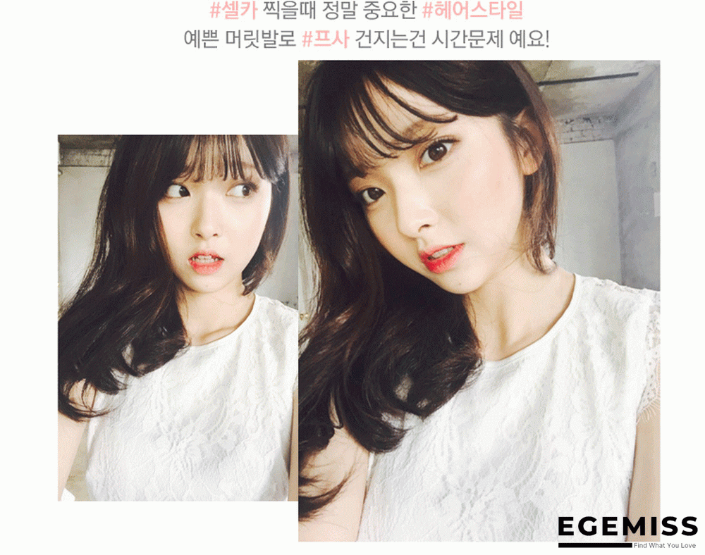 Air Bangs Wig Piece Thin Translucent | EGEMISS
