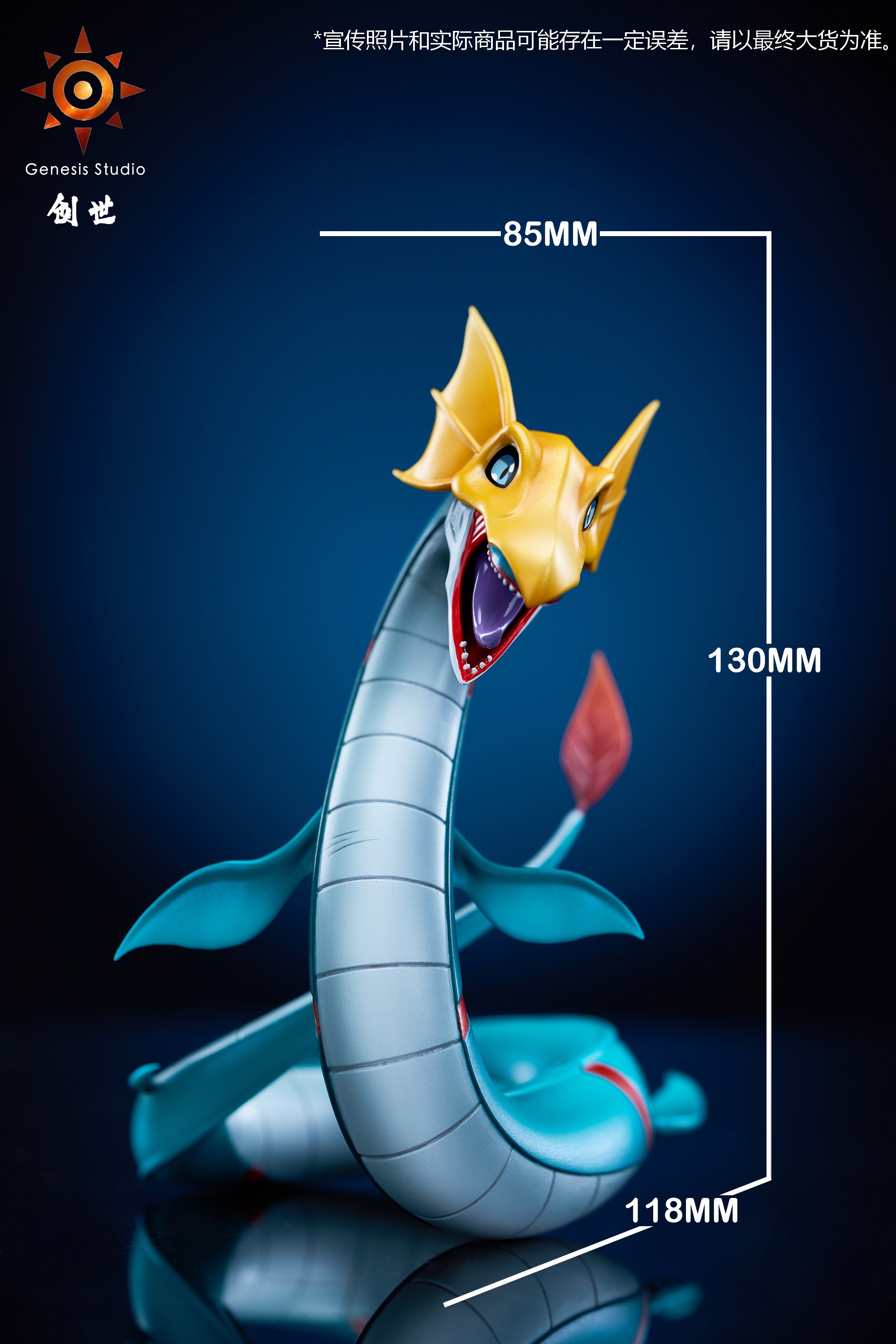 Genesis-Studio - Digimon  - Seadramon - Statue(GK) -