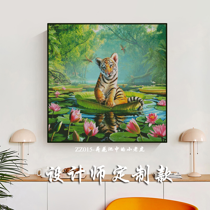 【ZZ015- Little Tiger in Lotus Pond】 Painting Fairy Cross Stitch
