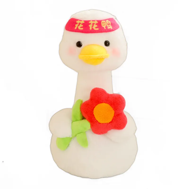 Cute Plush Duck 