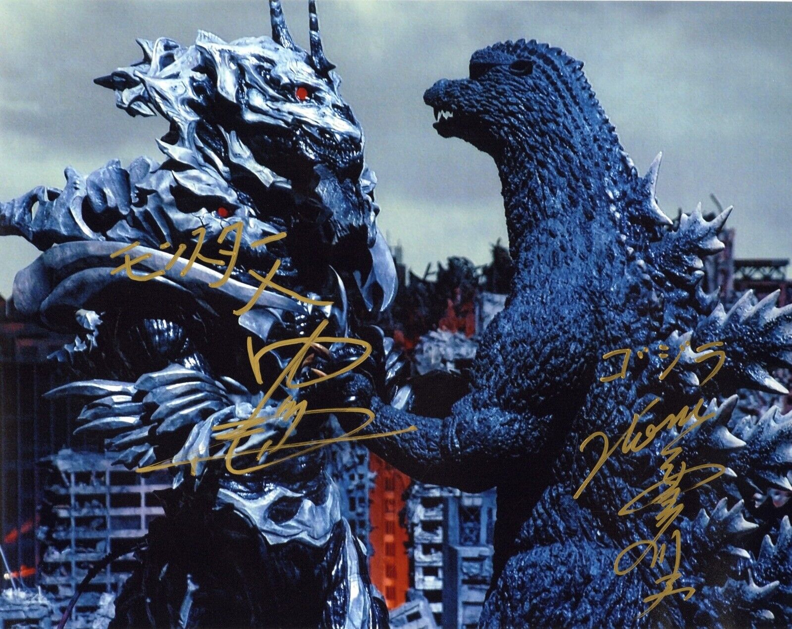 Godzilla Final Wars Photo Poster painting signed by Tsotomu Kitagawa and Motokuni Nakagawa