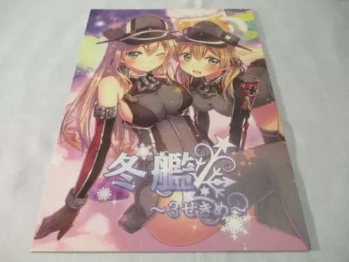 pornhint Pornhint "Kantai Collection" Fuyu Kan Vol 3, 18-page doujinshi Doujin