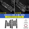 适用21-23款坦克300门槛条专用 WEY魏派车不锈钢迎宾脚踏板改装件