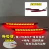 适用于18-24款吉利缤越后杠灯 Proton X50改装LED后杠灯专用尾灯