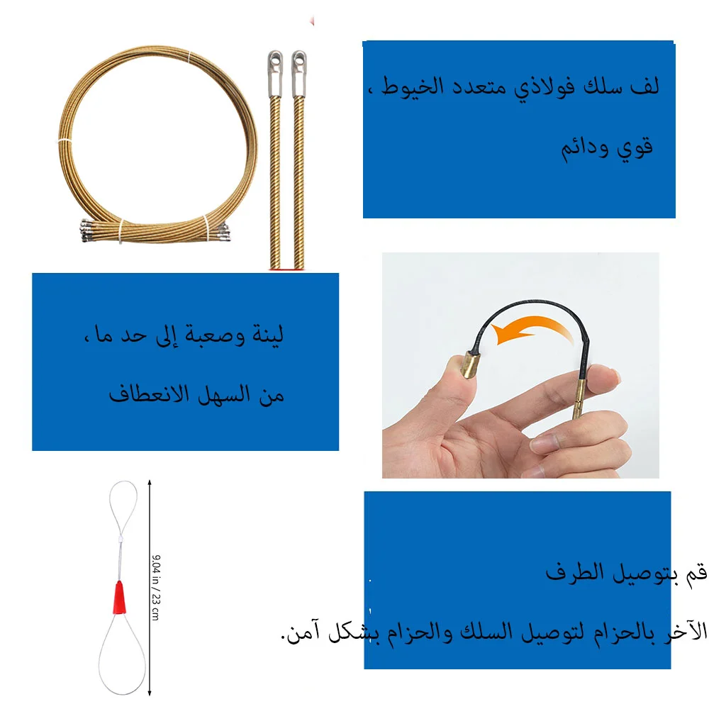 شريط السمك أسلاك كهربائية 