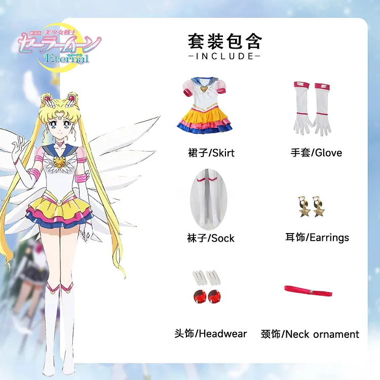 【Wetrose】In Stock Sailor Moon Cosplay Costume Tsukino Usagi JK Uniform Seifuku Magic Girl Anime Full Set Halloween