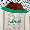 2026 Algeria World Cup Home Football Shirt 1:1 Thai Quality